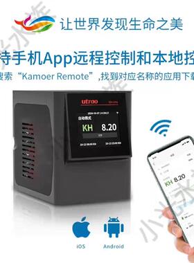 卡默尔KHU 海缸KH Ultra水质检测仪kamoer kh自动检测kh自动添加