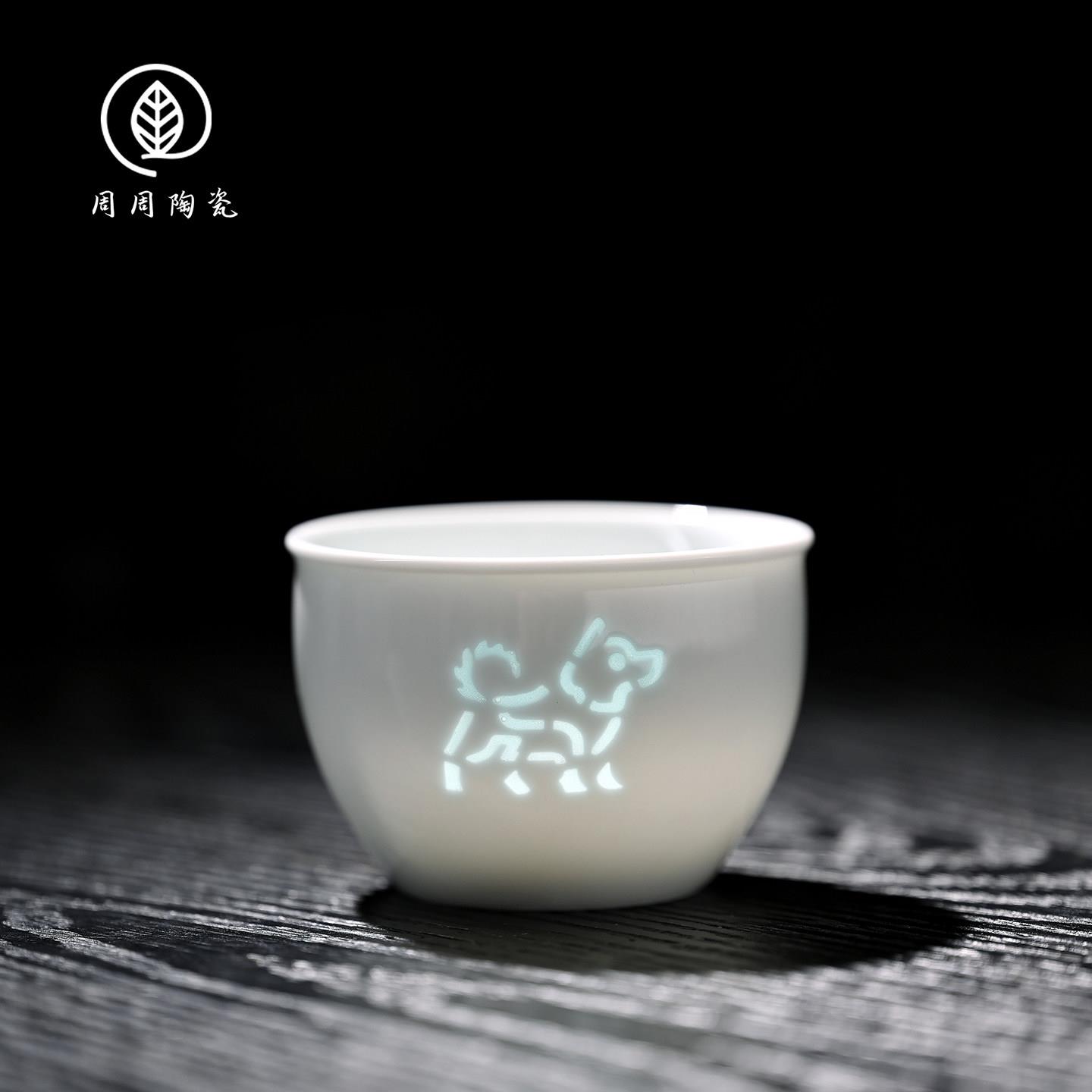 景德镇生肖玲珑狗缸杯主人杯陶瓷茶杯家用功夫茶杯送长辈茶具