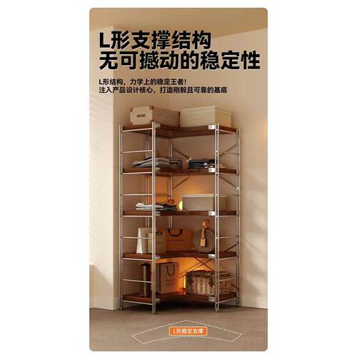 L型转角置物架卧室客厅多层收纳层架落地墙角柜子书架拐角架三角