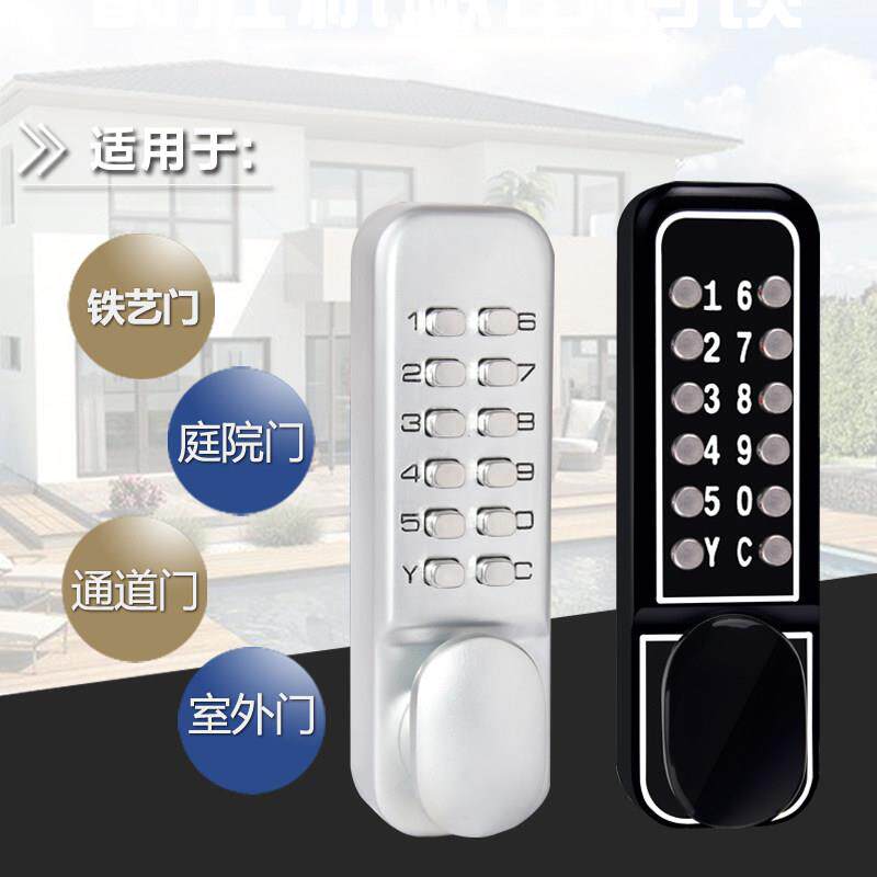 机械密码锁室内外电子密码门锁肯德基专用密码锁防水防火房车门锁