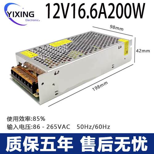 220V转12V开关电源12V16a集中供电监视摄影镜头LED灯带稳压电源24