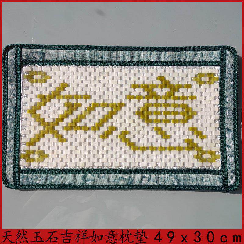 吉祥如意玉石枕垫天然玉石白玉枕巾枕头夏季夏凉透气降温玉片冰凉
