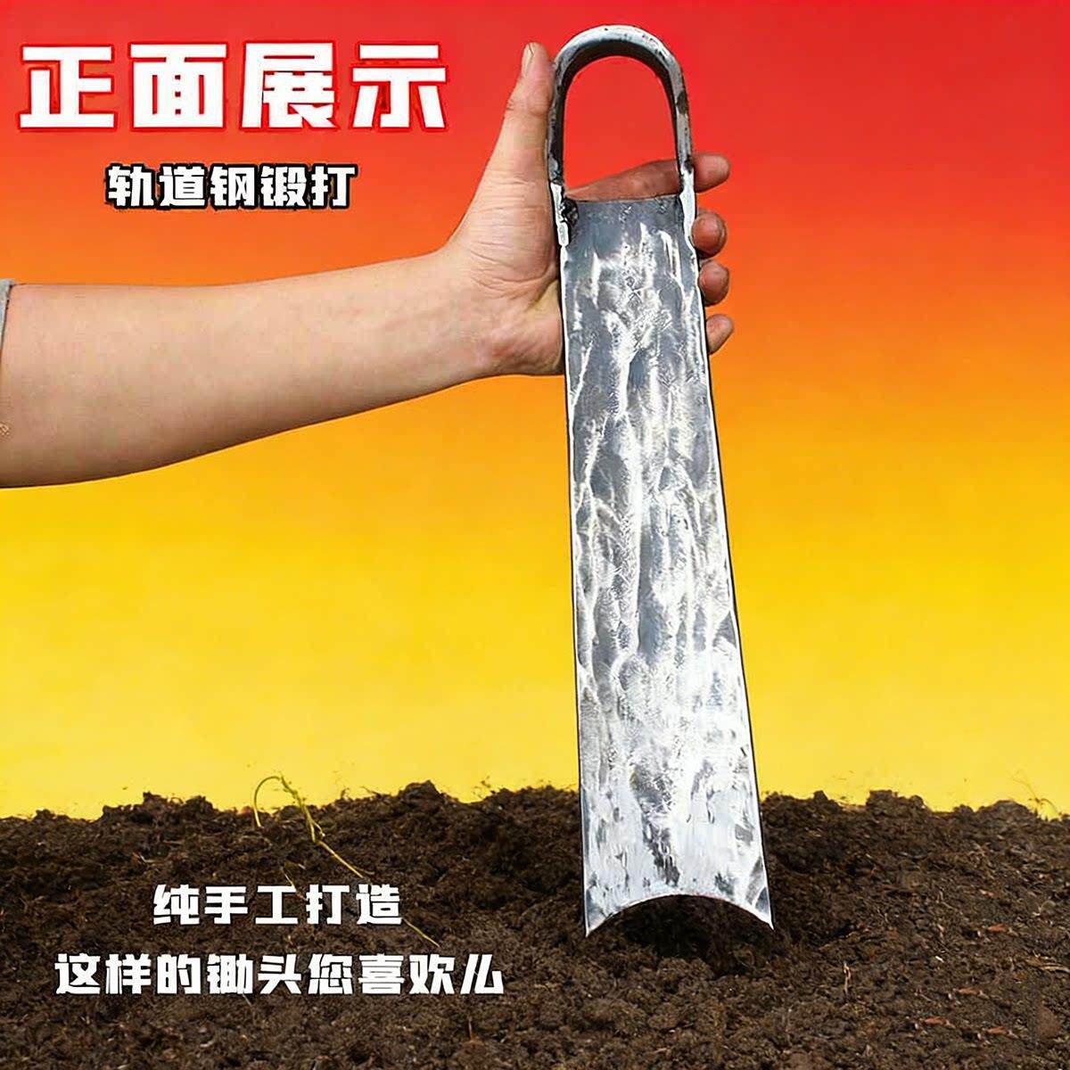 轨道钢锄头锰钢锄头带把一体长版锻打农用镢头老式老款怪手锄头笋