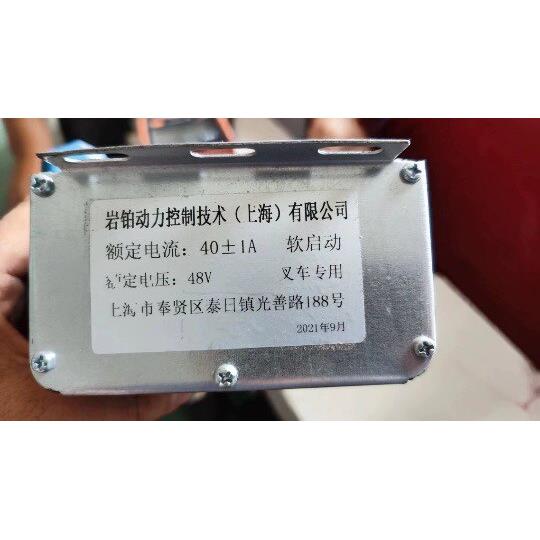 电动叉车控制器电动地牛控制器岩铂动力控制技术