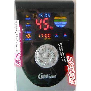 正品黄明太阳能热水器配件温控器瑞平Hcp-1仪表水温水位控制器