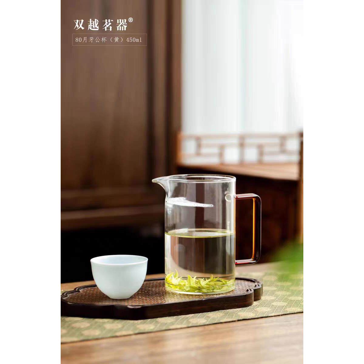 双越茗器玻璃月牙公道杯加厚耐热茶漏一体茶水分离过滤茶海分茶器