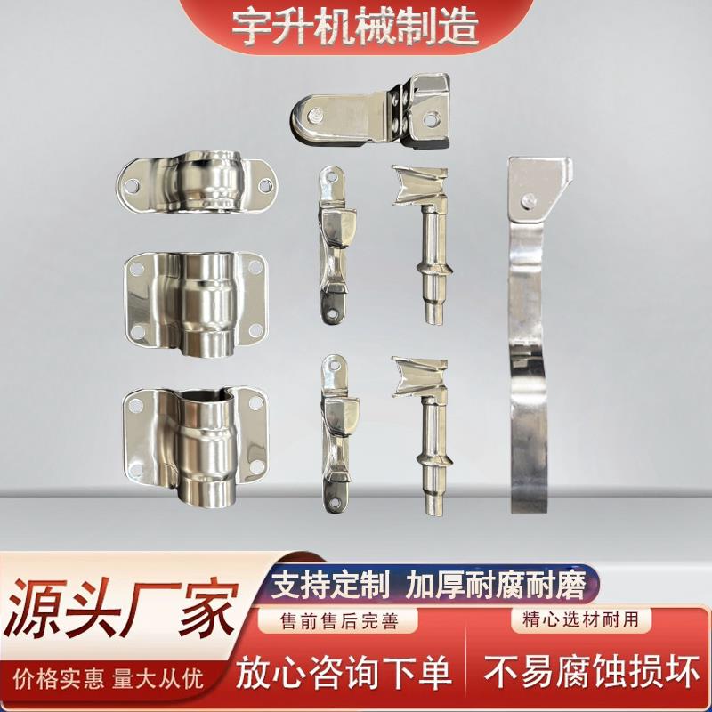 一寸厢式货车铰链冷藏车门铰链集装箱厢货锁具不锈钢车厢铰链配件