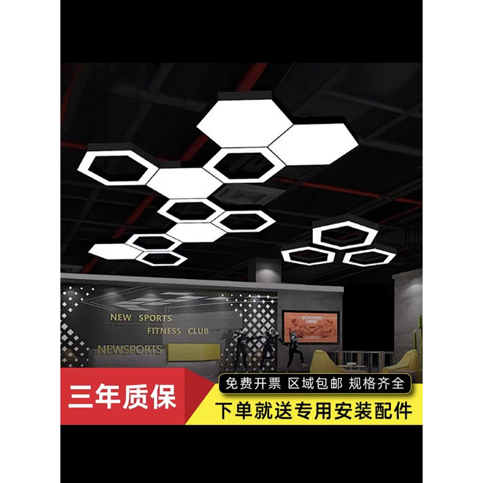 六边形吊灯led异形造型灯办公室健身房圆形人形造型吊线灯异形灯