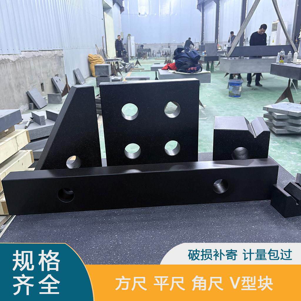 大理石方尺00级高精度检验大理石平尺000级大理石直角尺V型块方箱