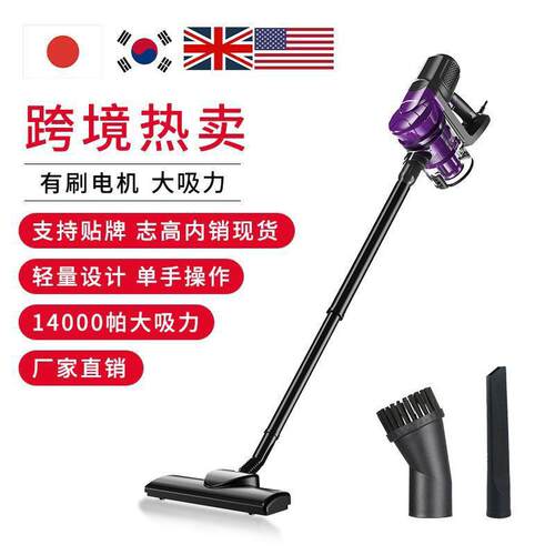 Wireless Vacuum Cleaner Dust 英规无线手持式真空吸尘器大吸力