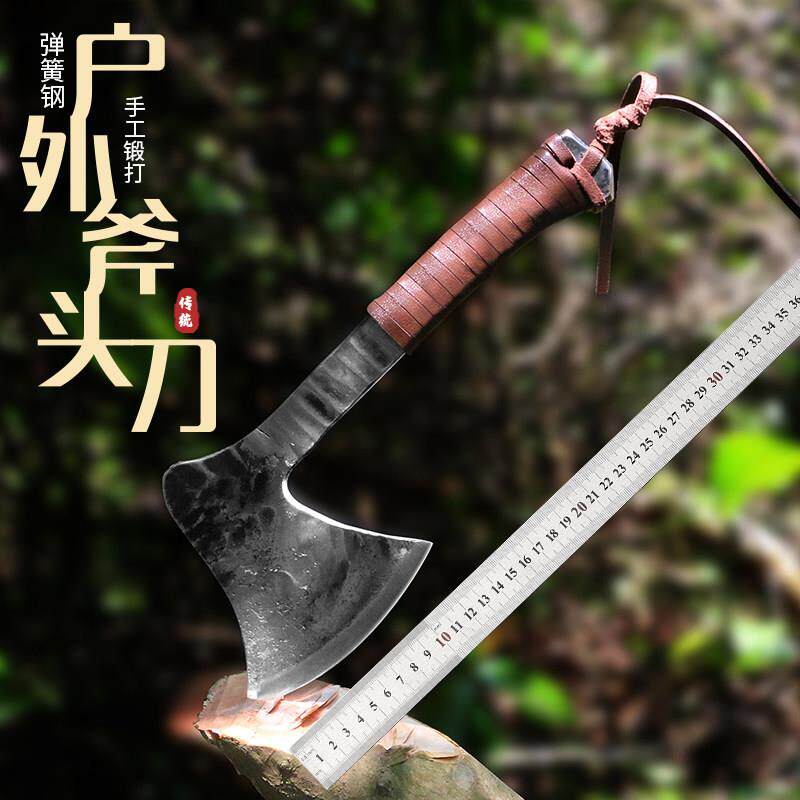 全钢斧野营斧户外斧丛林营地斧砍伐斧劈砍柴斧纯手工锻打斧头刀