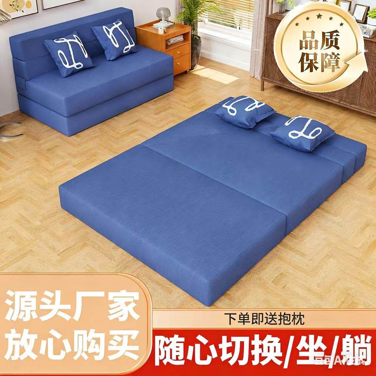 折叠沙发床两用客厅卧室出租房榻榻米懒人沙发可拆洗防摔垫陪护床