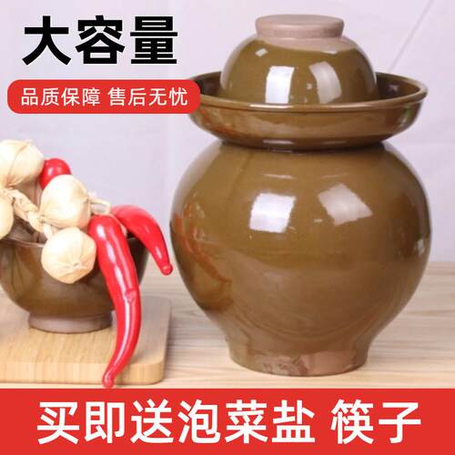 泡菜罐/坛