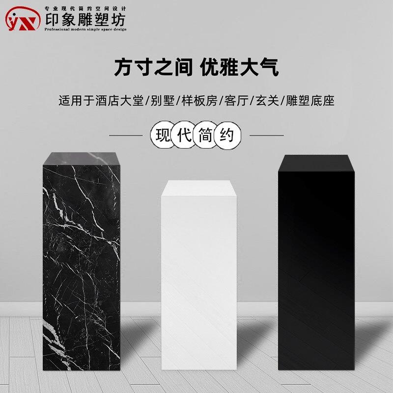 大理石底座摆件客厅落地石柱子玄关电视柜基座石墩雕塑展示台定制