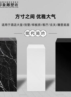 大理石底座摆件客厅落地石柱子玄关电视柜基座石墩雕塑展示台定制