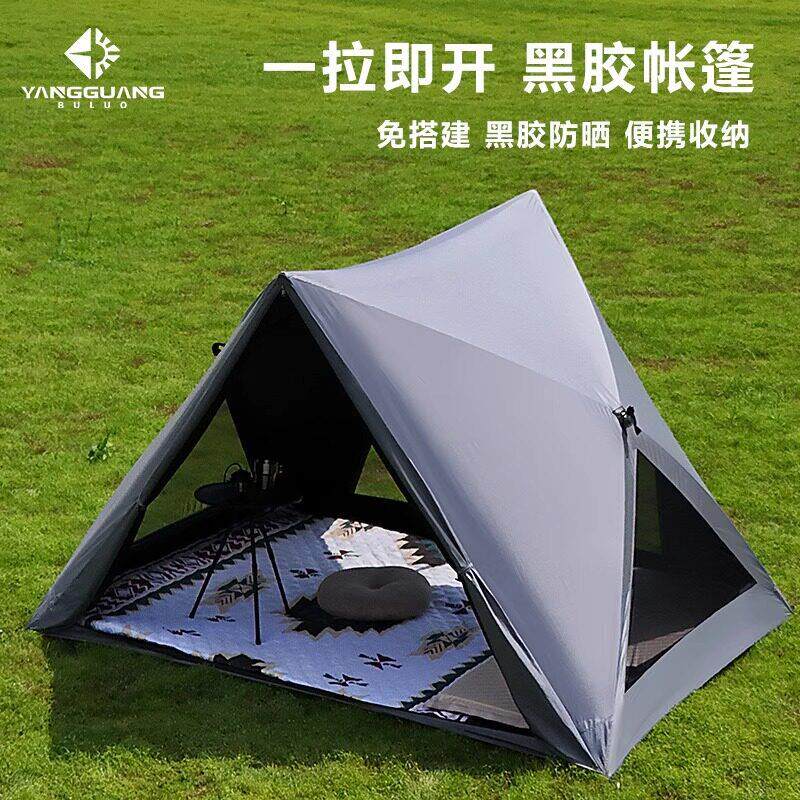 户外速开沙滩帐篷可携式户外露营三角帐自动速开海边遮阳防晒帐篷