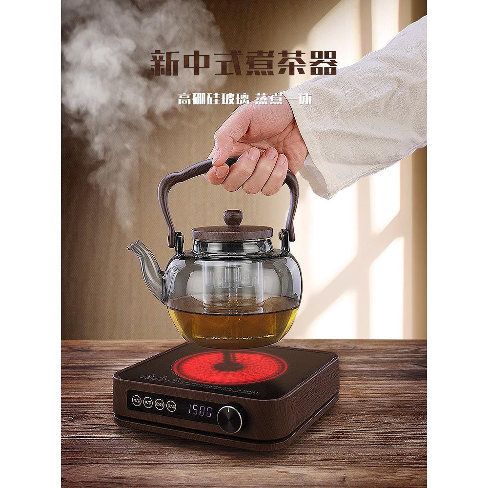 2025新型电陶瓷炉茶具耐高温蒸玻璃茶壶大容量沸水生茶炉