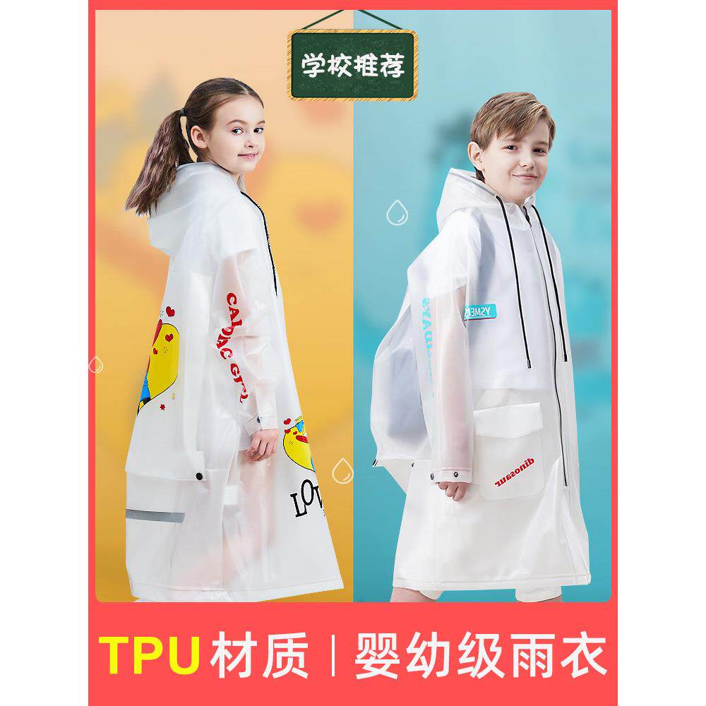 儿童雨衣，小学儿童雨靴和雨披套装，男孩和女孩，大孩子带书包，