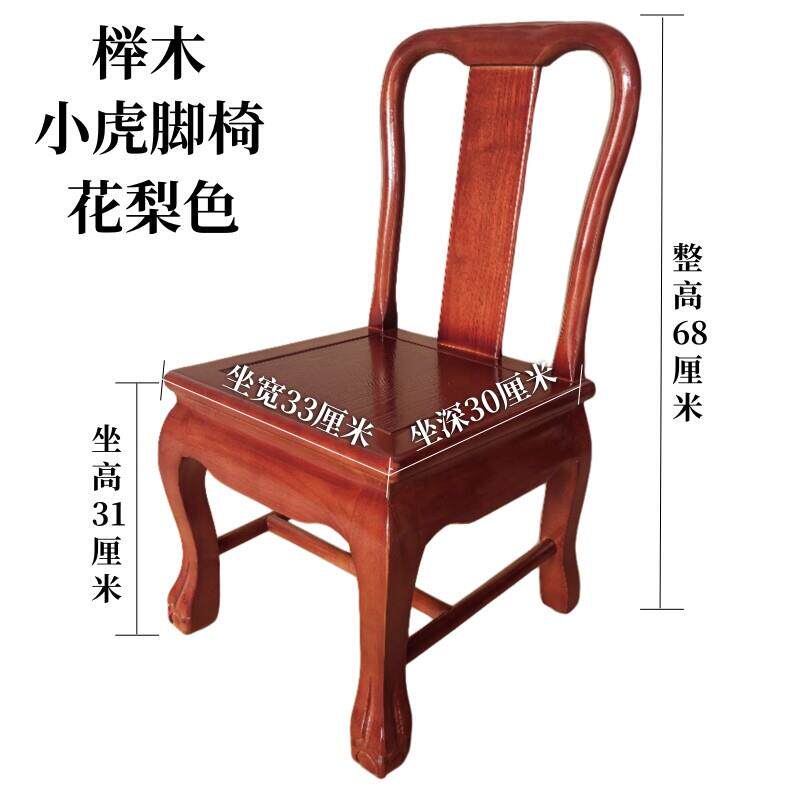 实木凳茶几凳换鞋凳脚凳木头小椅子靠背儿童椅脚凳木制方凳小板凳