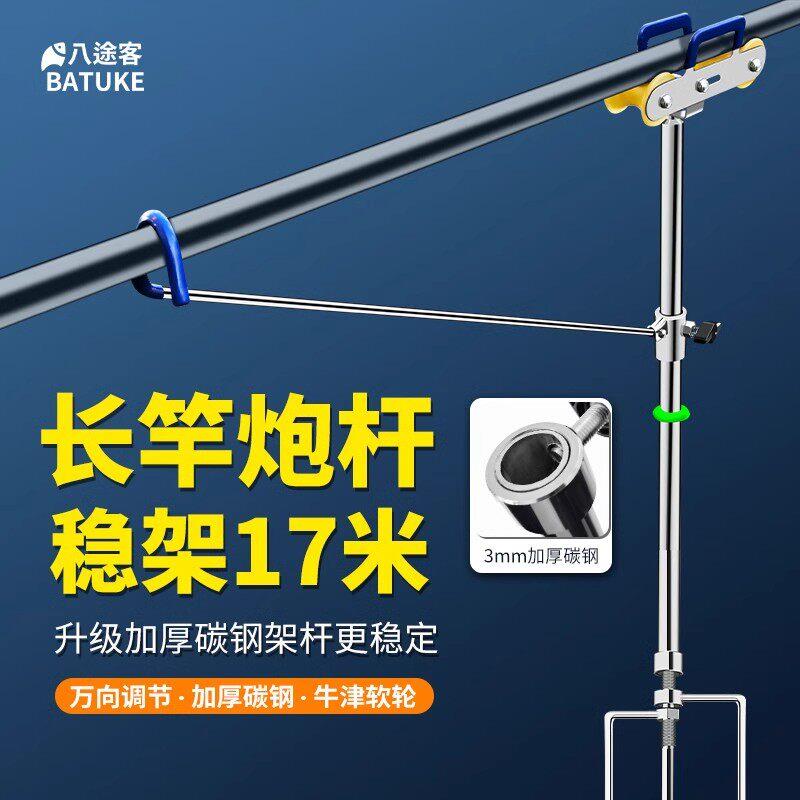 炮杆支架万向双滑轮自带插可调节高度固定支架长杆炮台钓鱼装备
