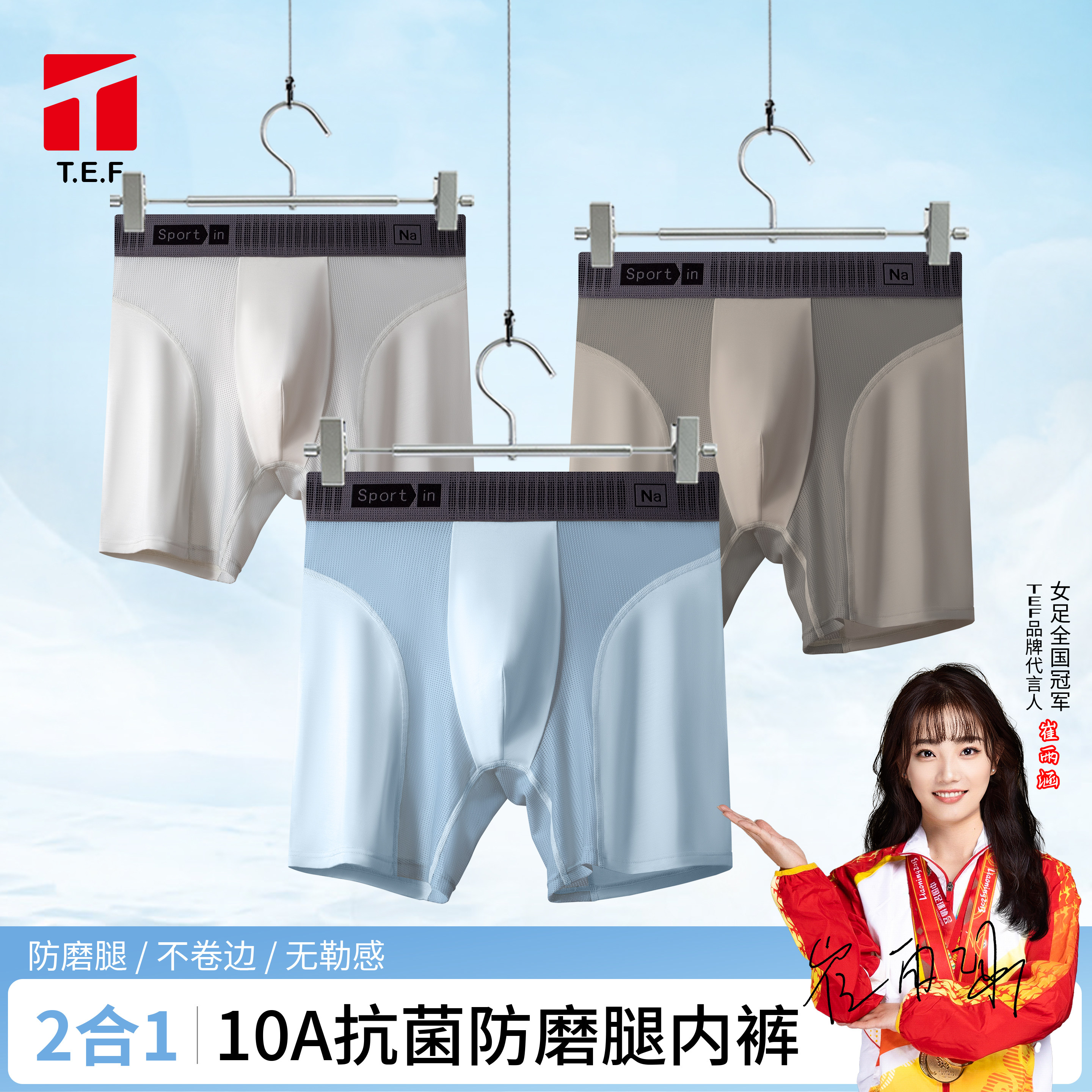 男士莫代尔内裤防磨腿运动呼吸加长裤脚跑步大码2025新款健身短裤,女士内衣/男士内衣/家居服,男平角内裤,淘宝优惠券,粉丝福利购,淘宝优惠卷