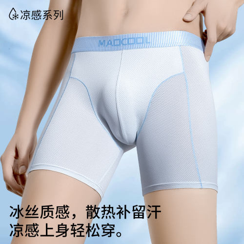 青少年专用加长防磨腿内裤