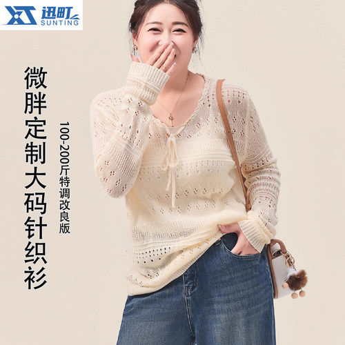 时尚V领潮流长袖上衣藏肉显瘦