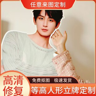 明星等身人形立牌定制一比一动漫卡通二次元人像立牌等身等高kt板