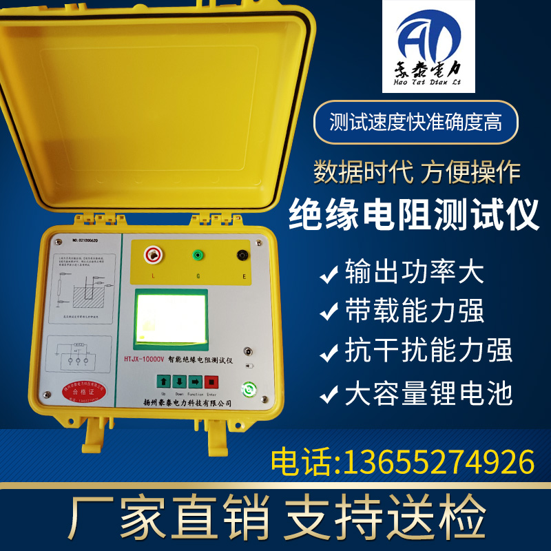 电动10KV5000V绝缘电阻测试仪高压兆欧表电子数字指针智能10000V