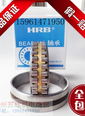 哈尔滨圆柱主轴轴承3011 3p012K 3013 3014 3015 3016/P5/W33