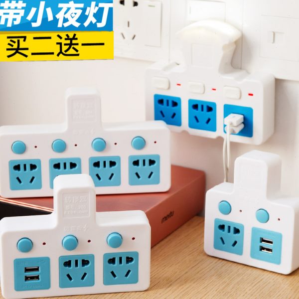 无线扩展多功能插头插排转换器插座一转多二三多用电源带usb排插