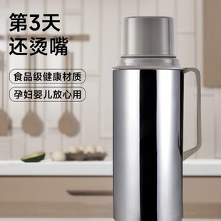 清水不锈钢热水瓶家用开水瓶保温壶暖水瓶学生宿舍暖瓶复古保温瓶