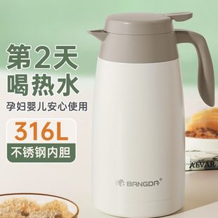 保温壶大容量家用宿舍高档316不锈钢热水瓶保温开水壶保暖壶2L