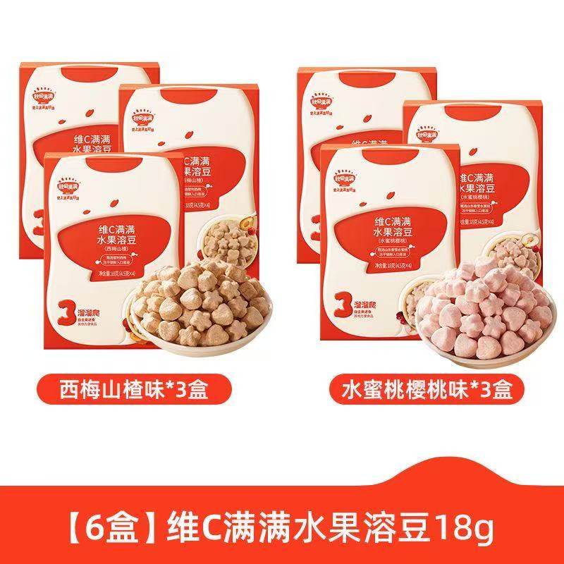 秋田满满维C水果溶豆水蜜桃樱桃味18g儿童零食辅食6个月以上婴儿