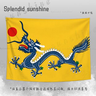 国风艺术背景布中式龙挂布高级感房间背J景墙装饰挂毯卧室床头墙