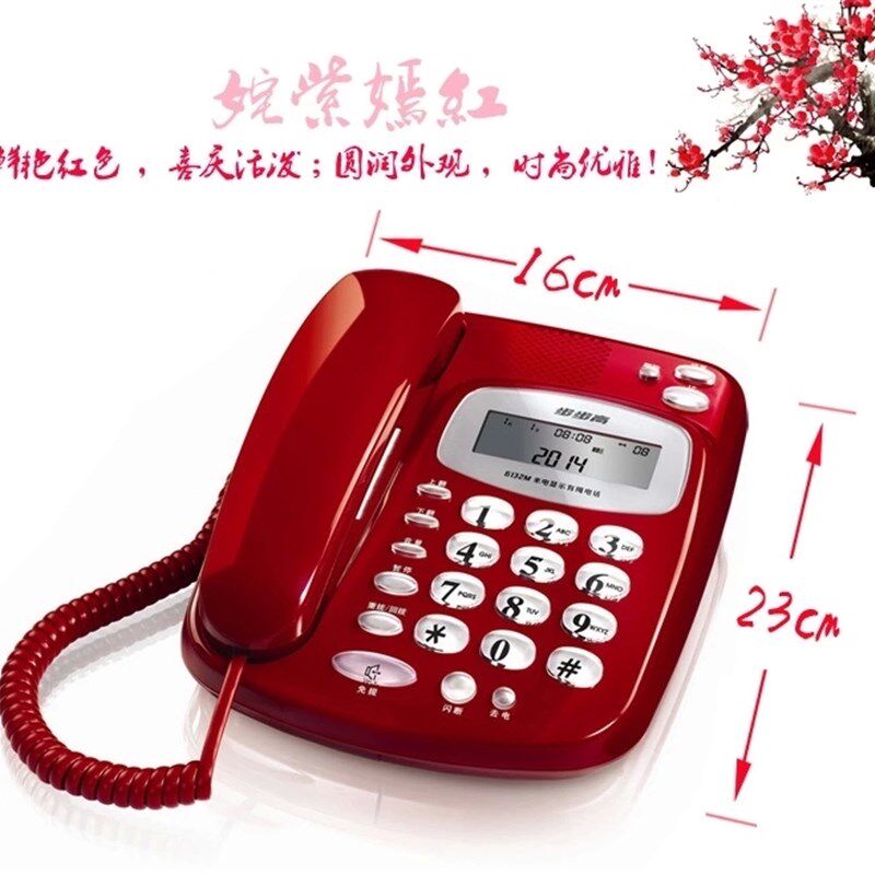 步步线电话座来电显示红色老电话 固定