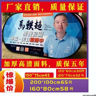 a屏展架体育可折叠背景架球场A型展示E牌a型广告牌围挡a字板a板A