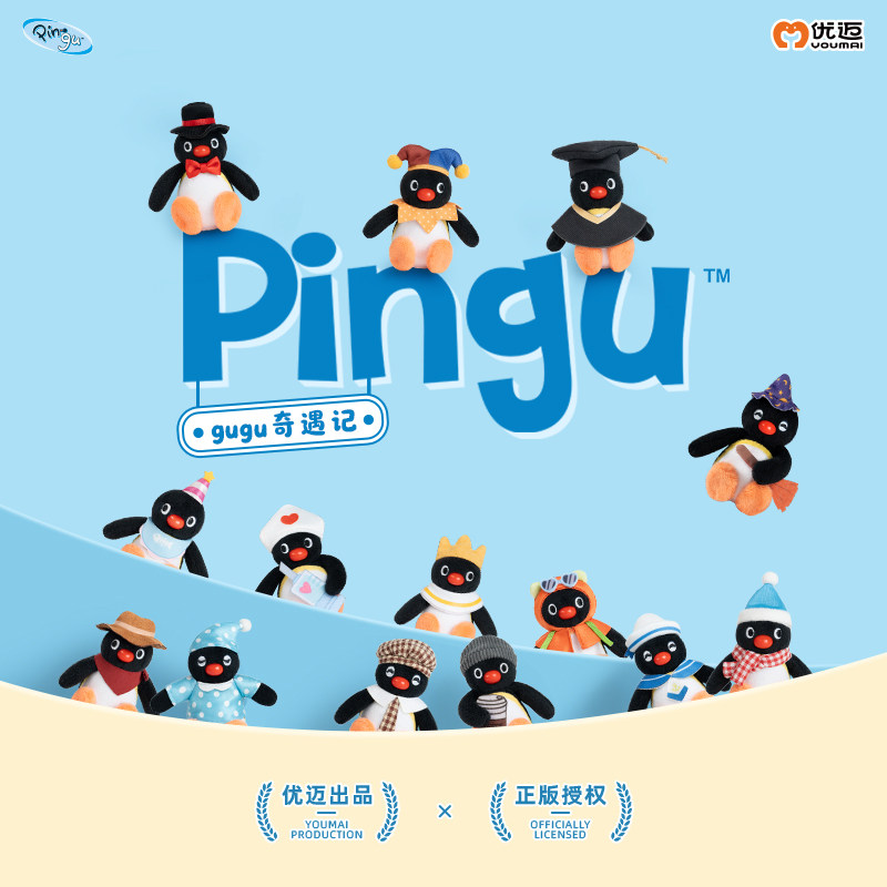 优迈Pingu企鹅gugu奇遇记盲袋图片