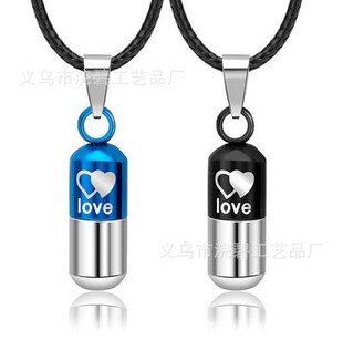316L不锈钢爱心药丸情侣吊坠韩版胶囊挂件男女皮绳项链个性配饰品