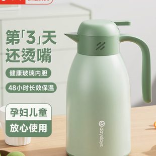 保温水壶大容量热水瓶暖水壶家用家用暖壶学生用宿舍 DAYDAYS新款