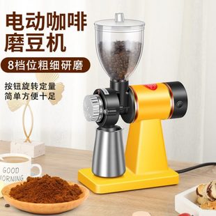 手冲咖啡机磨豆器新款 电动咖啡豆研磨机磨豆机家用小型意式
