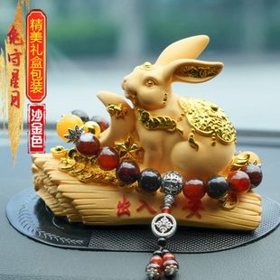 生肖兔子男女士车高档大气车上中控台装 汽车内饰品摆件车载新款 饰