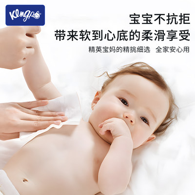 琦宝乳霜纸婴儿保湿纸巾