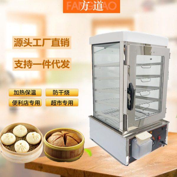 商用蒸柜蒸包子机商用蒸箱便利店设备馒头蒸箱展示柜餐饮设备,生活电器,消毒机/活氧机,淘宝优惠券,粉丝福利购,淘宝优惠卷
