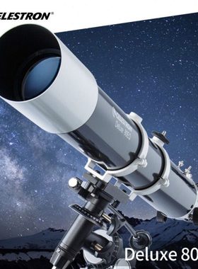 星特朗DELUXE80EQ简称80DX天文望远镜户外高清celestron望远镜