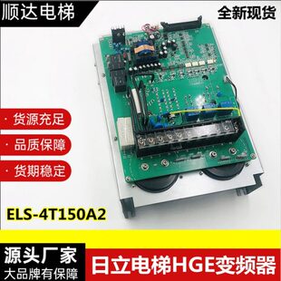全新W11电梯驱动板现货0E日立 2D0A215LS4T4TEK150变频器原装