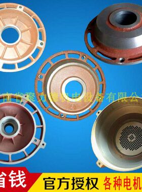 江阴凯澄 .后K/ 前电机葫芦盖.4 端3.0W/1.55电机/0盖端 13/8/7.5