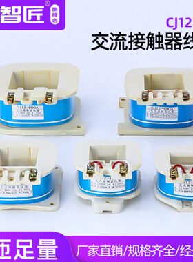 A38A/CA 250A0 交流接触器400150V线圈电压10J220/0V/36VA/60-120