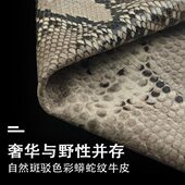 红红火火皮料 蟒纹蛇纹压花牛皮1.5mm黑灰色头层牛皮真皮皮料蛇皮