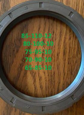 --温型号油泵热110泵1285油封安油封耐高温导热油各武大型高